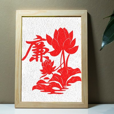 手工diy纸浆画清廉中国梦民族风爱国数字油画材料包填色画摆件纸