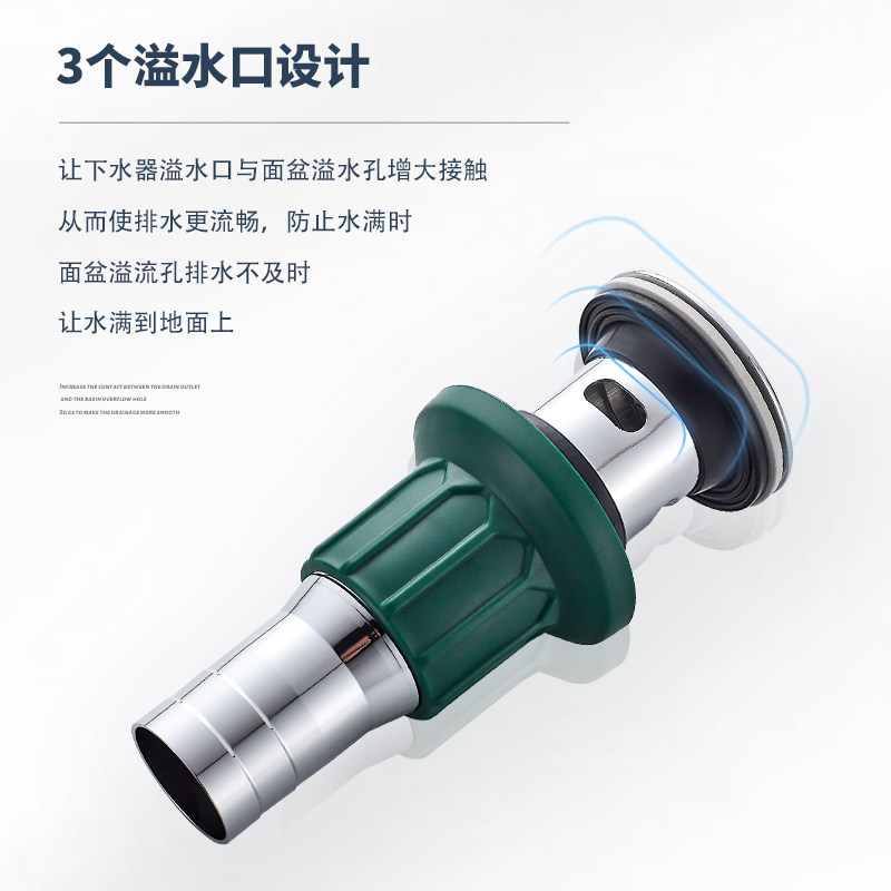 过江龙洗脸盆翻板式下水器耐用台上洗手盆通用带溢水孔9