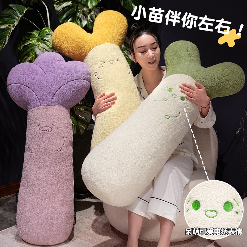 创意豆芽长条抱枕女生睡觉专用床上侧睡夹腿枕头孕妇靠枕床头靠垫