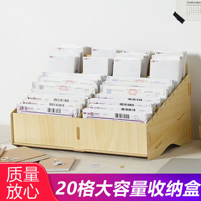20格快递送货单电子面单收纳盒财务单据分类整理盒凭证票据收纳架