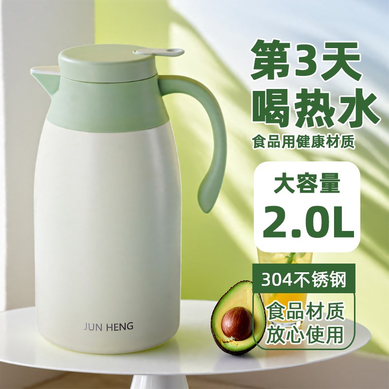 家用保温壶大容量暖水瓶便携学生宿舍热水壶不锈钢开水保暖杯2.0L