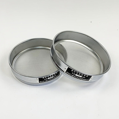 茶叶标准筛 碎茶和粉末筛子 茶叶筛子 直径 Q认证评审检测用