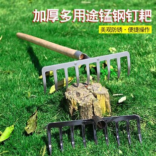 锰钢耙子农用钉耙荒松土翻地种菜五齿六七齿全钢耙子加厚钢耙子
