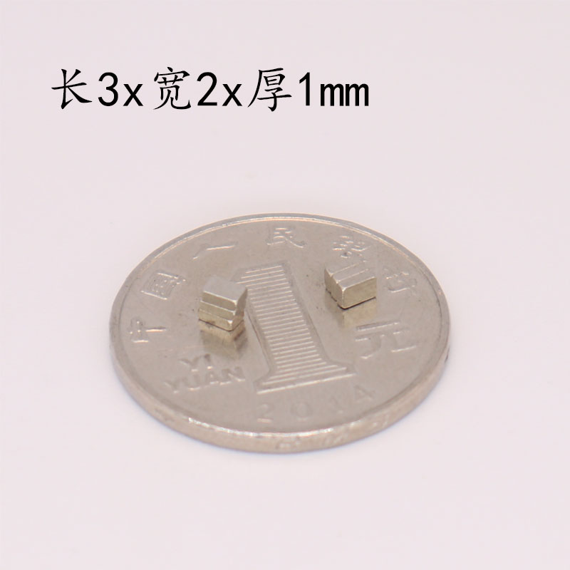 钕铁硼磁铁5*2* 正方形强磁5xx2mm强力磁铁磁钢长方形磁铁**