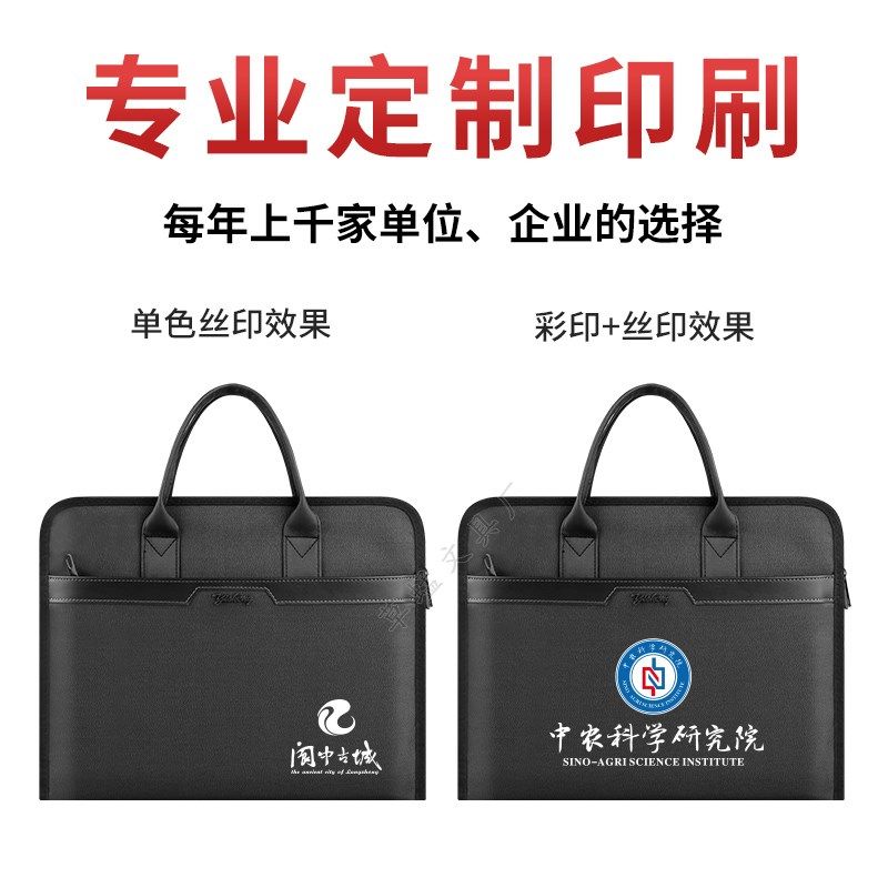 定制手提文件袋帆布商务公文包大容量防水耐磨办公会议资料袋in