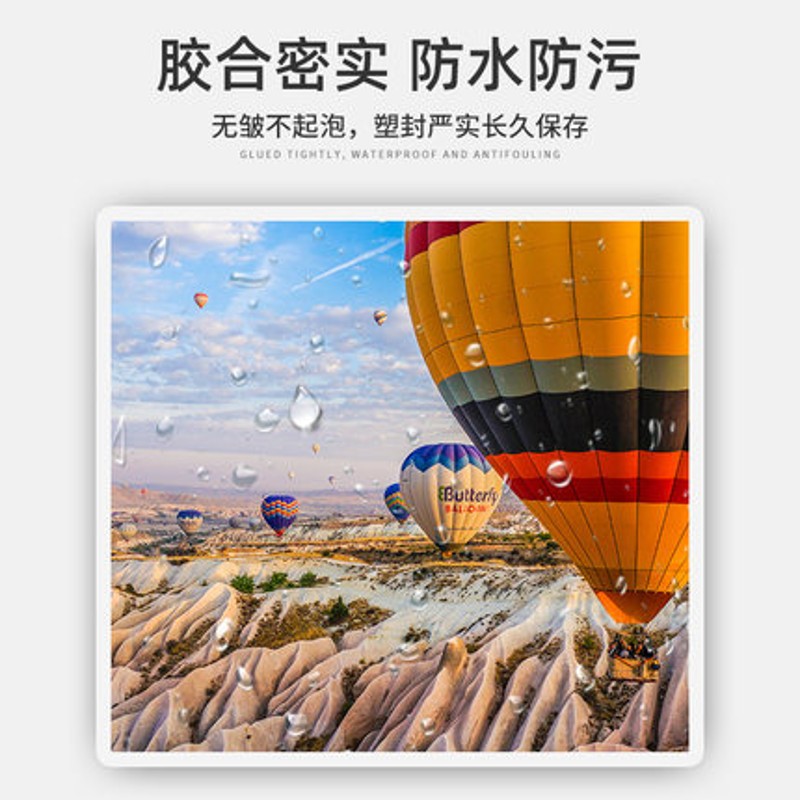 塑封膜a4过塑膜过塑机塑料膜自封照片保护膜100张过胶膜速封