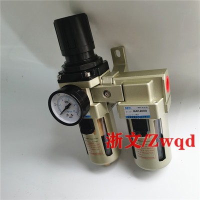 QAW00-04 QAF00-04 06二联体双过滤调压油水分离气源处理器