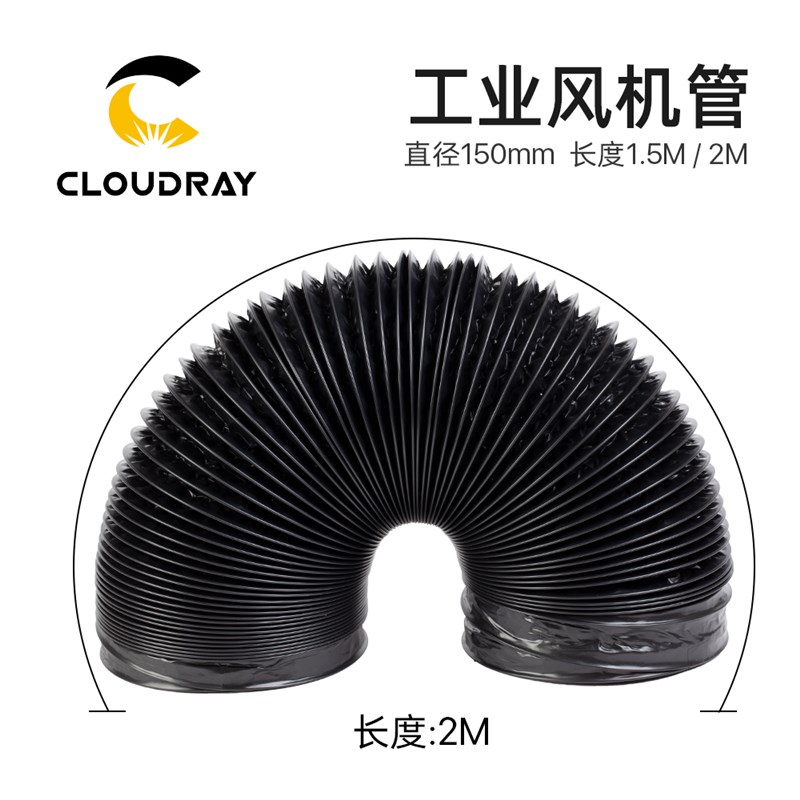 激光机耐高温排风管 尼龙布100mm通风抽气管风机150mm伸缩排烟管