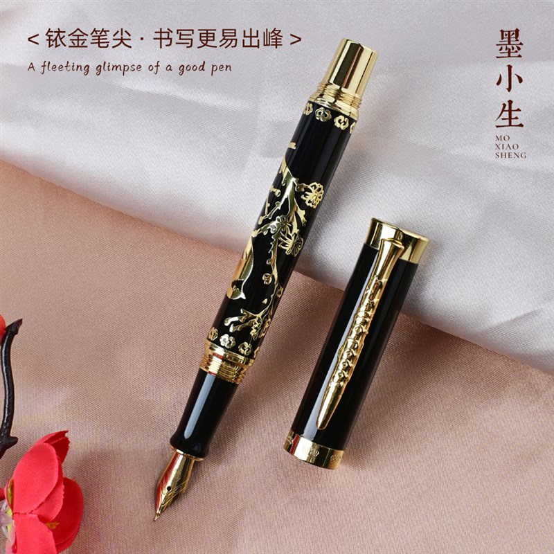 墨小生818喜上眉梢弯尖暗尖明尖美工钢笔硬笔书法练字商务办公书