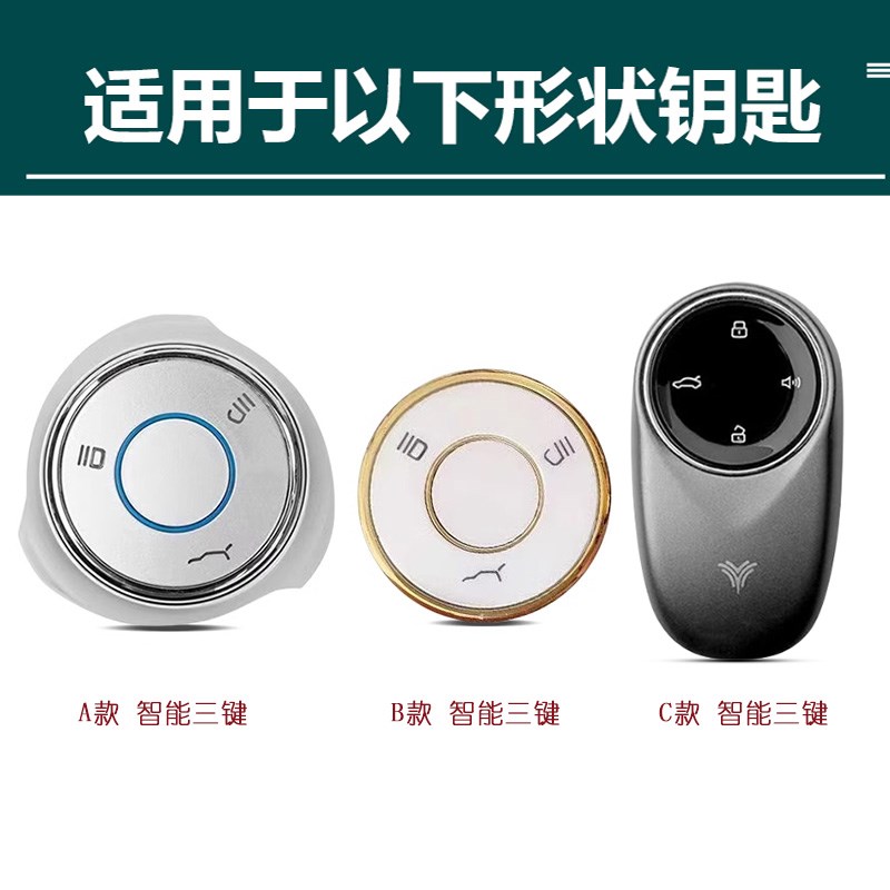 新款哪吒U-ll钥匙23款哪咤U2汽车圆形遥控钥匙保护皮包扣壳