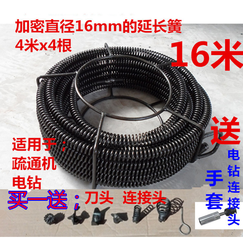 疏通机加密弹簧软轴直径16家用通下水道疏通机弹簧工具电钻