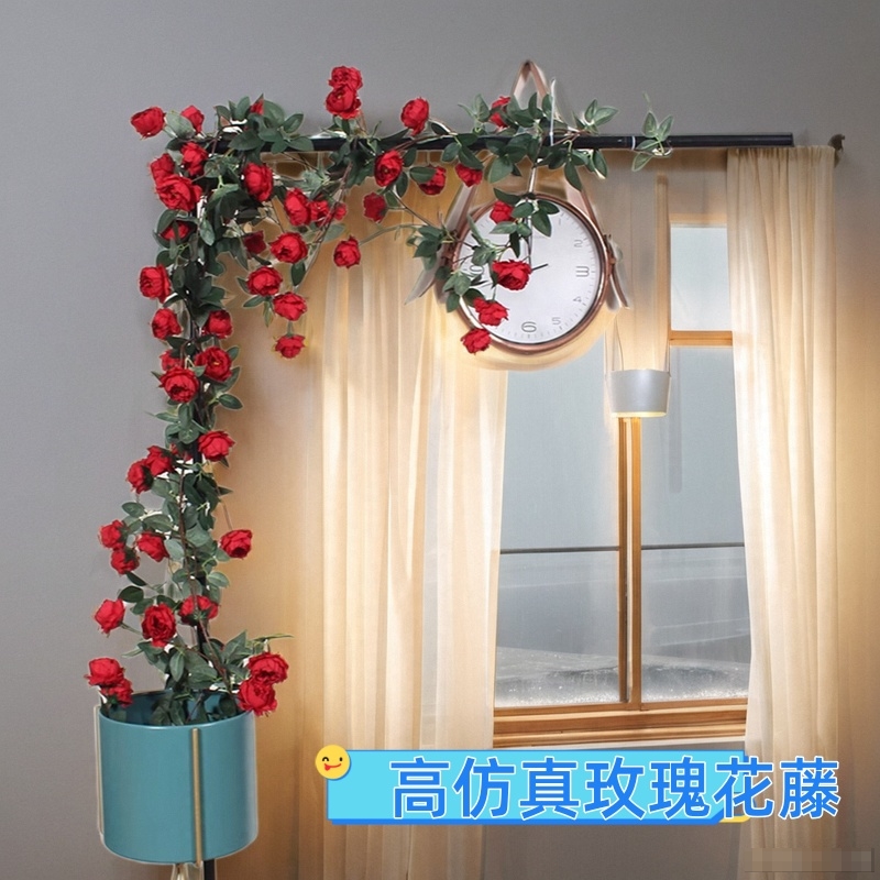 仿真玫瑰假花藤条装饰花藤 塑料花客厅空凋管道缠绕遮挡藤蔓植物