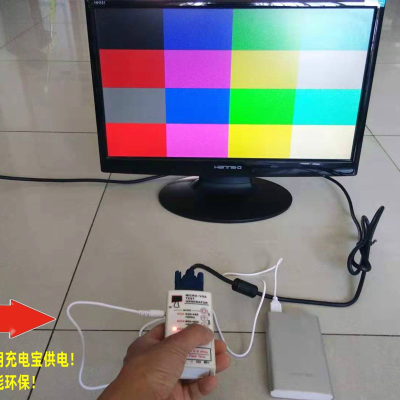 高清液晶电视测屏工具VGA发生器CRT显示器信号源 L维修检测仪