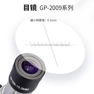 高品放大镜 倍目镜倍物镜倍物镜倍物镜笔灯 配倍倍倍高脚镜百倍镜