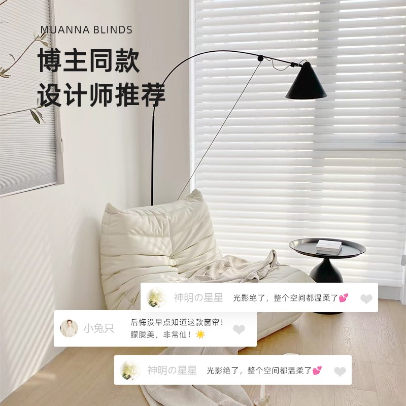 免打孔香格里拉窗帘卷帘防眩晕客厅书房卧室窗户遮光柔纱百叶窗帘