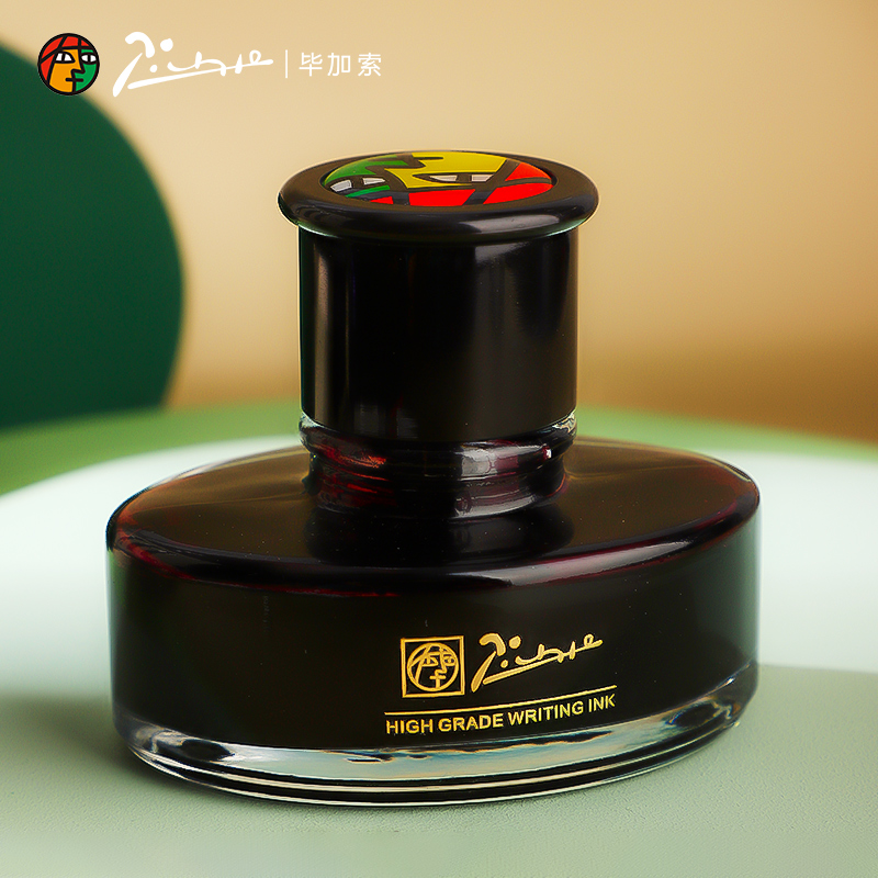毕加索钢笔墨水原装非碳素墨水钢笔用染料型墨水ml黑色墨水蓝色蓝