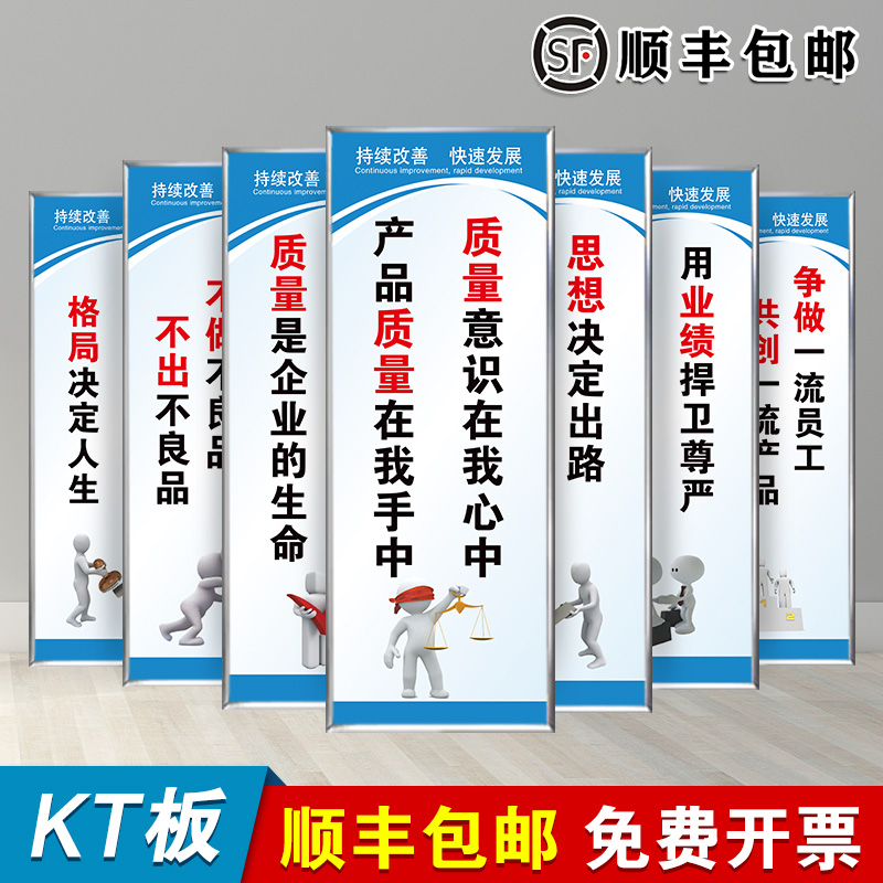 品质标语工厂车间安全生产标语仓库区域管理规章制度上墙警示牌企