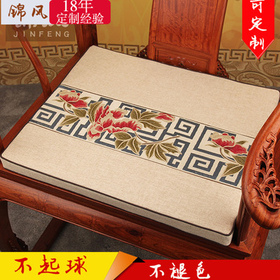 锦风中式实木沙发坐垫中国风红木椅子坐垫防滑圈椅餐椅茶椅垫定做