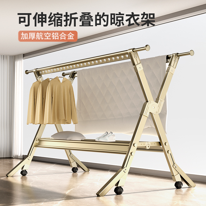 铝合金杆式晾衣架折叠挂衣架落地卧室晾衣杆伸缩室外晒衣架晒被