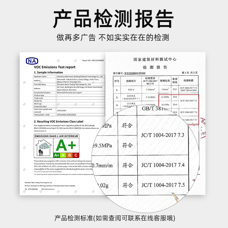 美缝剂瓷砖地砖专用卫生间防水定制环氧彩砂家用贵族银填缝剂工具