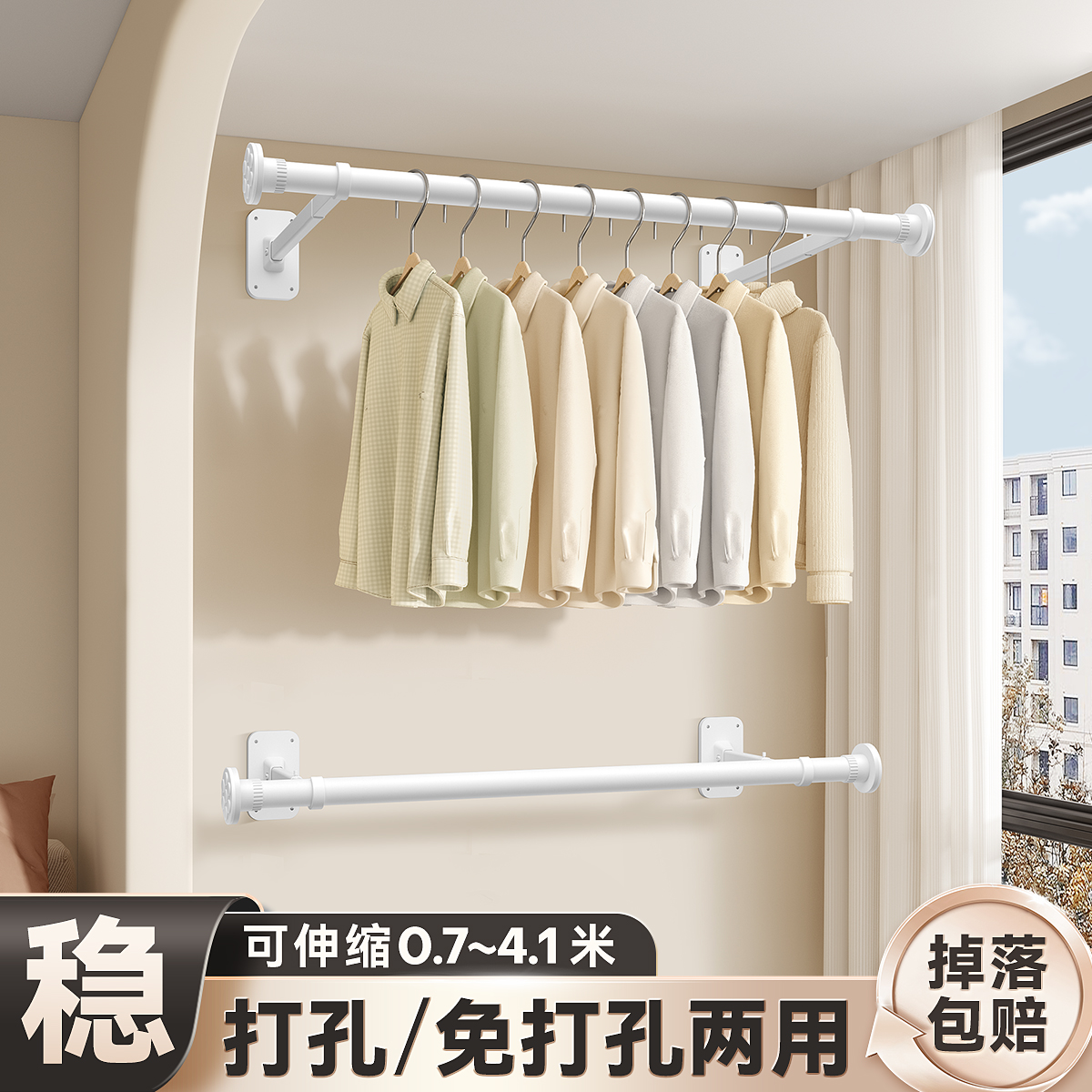 墙上固定折叠阳台壁挂家用侧装晾衣架锈钢伸缩免打孔侧面挂晒架