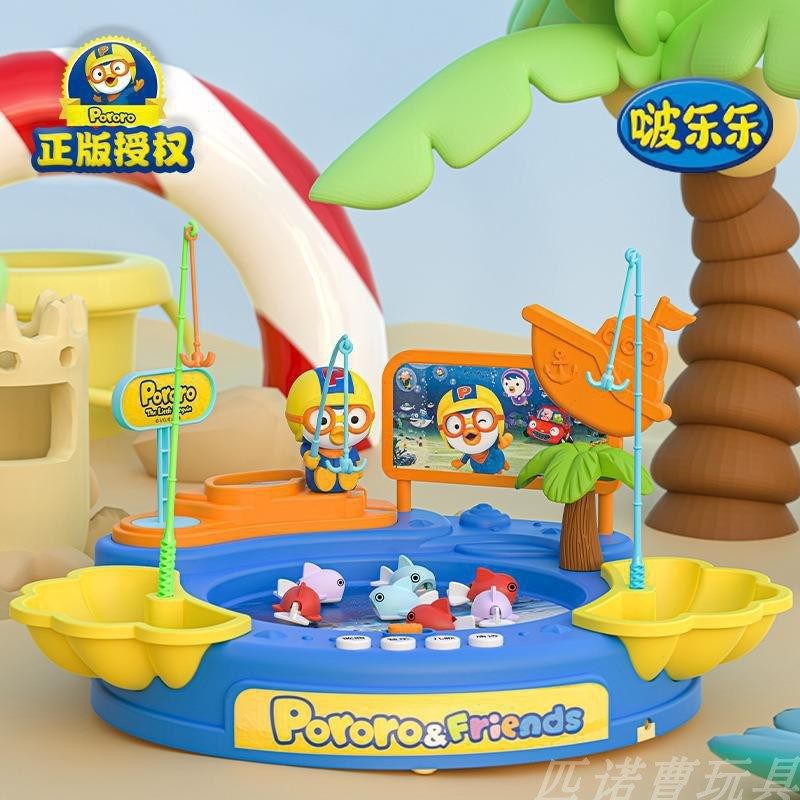 早教音乐两用钓鱼盘正 ooo啵乐乐电动钓鱼台磁性鱼玩,玩具/童车/益智/积木/模型,钓鱼类玩具,淘宝优惠券,粉丝福利购,淘宝优惠卷