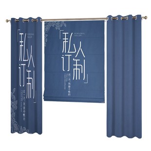 饰卷帘隔断背景Z墙广告印 来图定制窗帘罗马帘遮光商业logo图案装