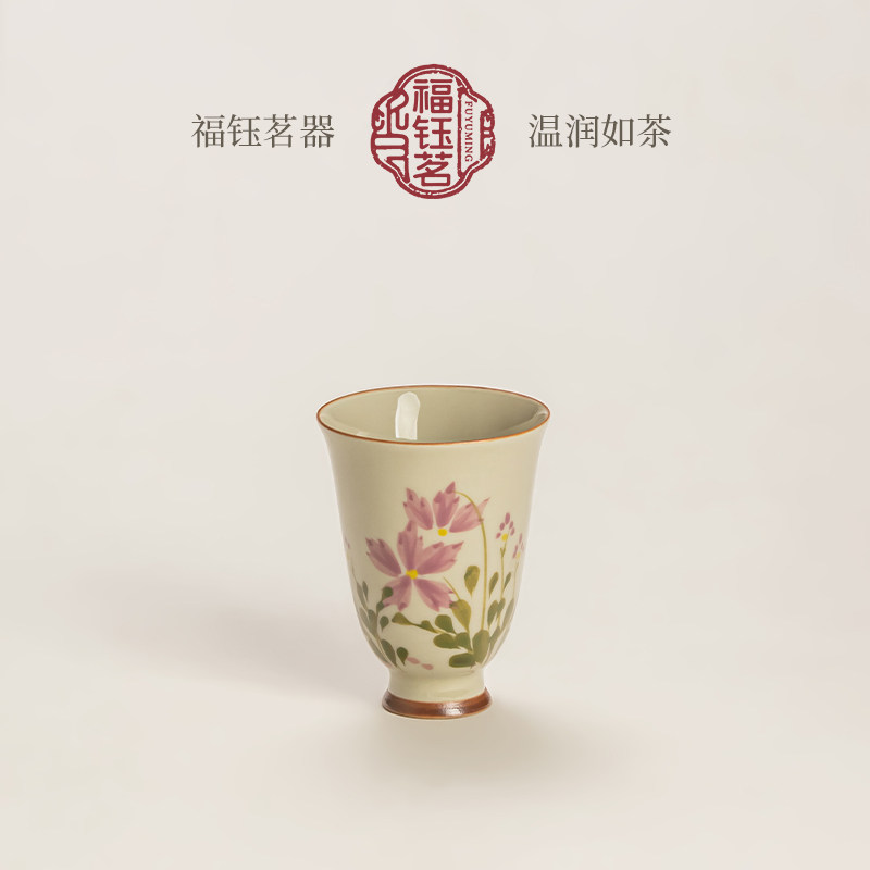 福钰茗草木灰手绘小皱菊陶瓷闻香杯主人杯功夫茶具茶杯品茗杯单杯