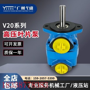 1B7B V系列V20 12B压铸机高压定量单联叶片油泵 10B 11GB