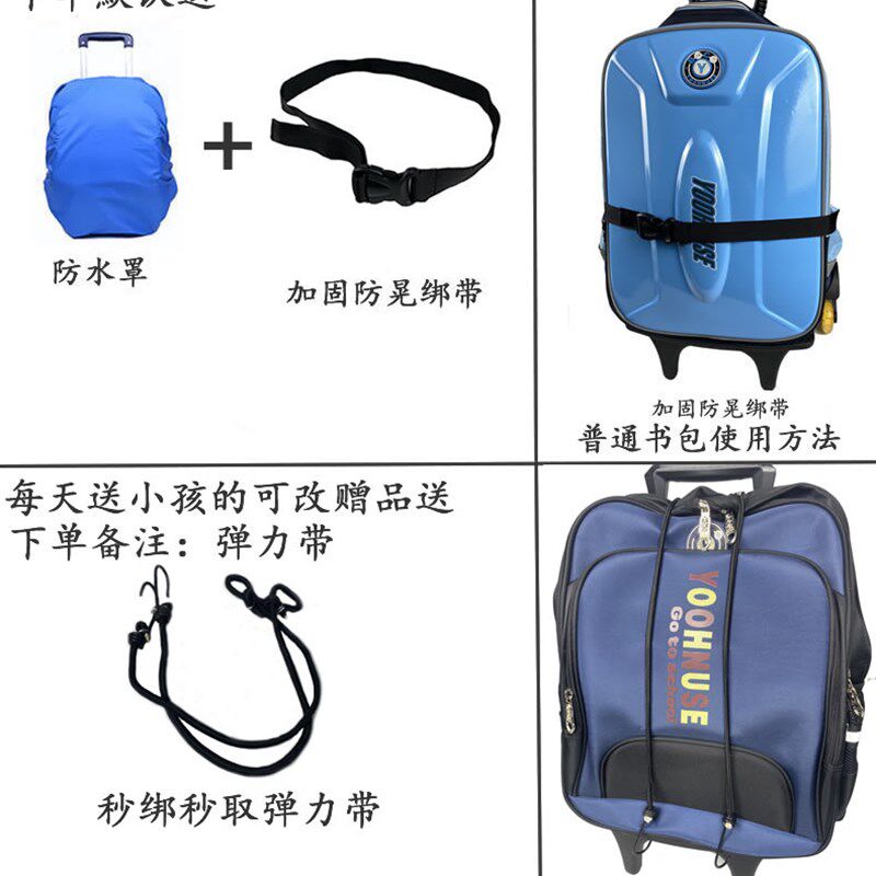 儿童通用书包拖拉杆架男孩小学生女折叠爬楼梯拖杆车架轱辘