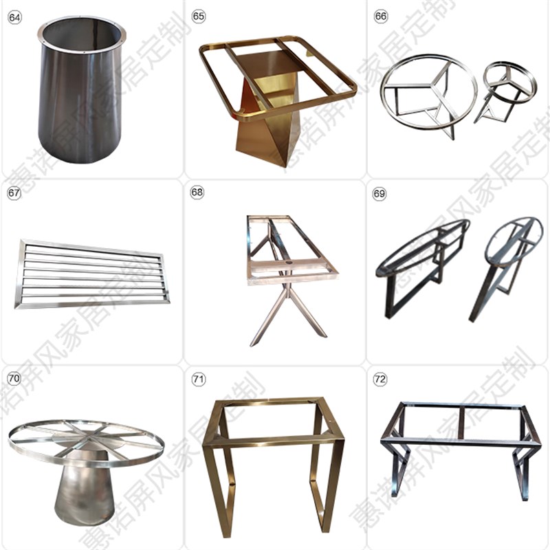 新款桌脚台脚金属支架定制边几餐桌茶几办公桌异型不锈钢铁艺定制
