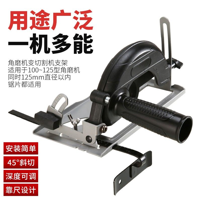 角改装头保护罩切割支架防水防尘罩半封闭槽底座装,住宅家具,连接杆,淘宝优惠券,粉丝福利购,淘宝优惠卷