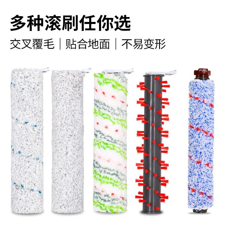 适配必胜洗地机代滚刷桶9Z地板洁液剂过网,生活电器,洗地机配件/耗材,淘宝优惠券,粉丝福利购,淘宝优惠卷