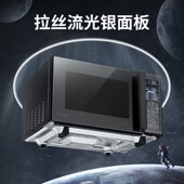 格兰仕变频微波炉L微蒸烤一体全自动智能9W速热家用