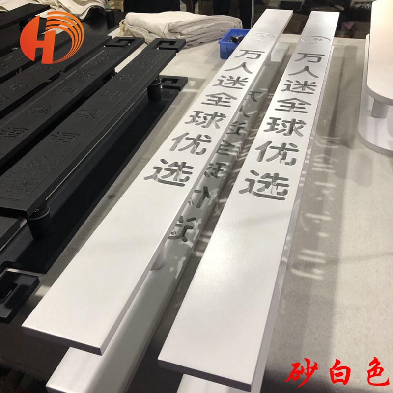 中式现代黑色玻璃门拉手酒店大门把手定做镂空刻字木门推拉门扶手