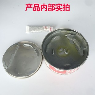 海豚铝合金原子灰铝粉腻子汽车轮毂铝车身钣金修复补土银色铁粉灰