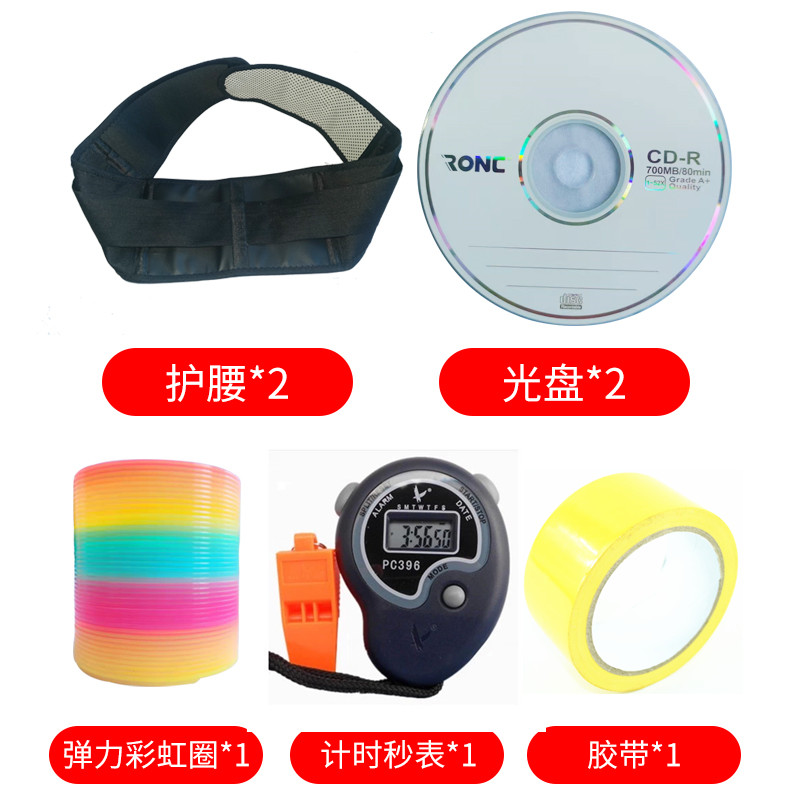 光盘拔河室内外游戏道具公司年会活动趣味运动会派对拓展团建器材