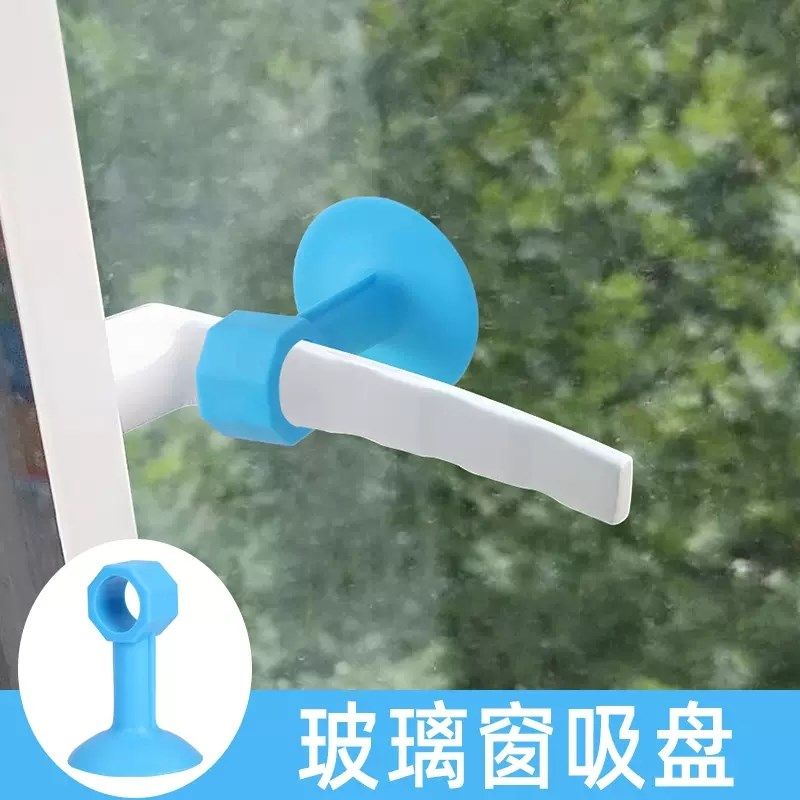 断桥铝窗户把手防撞吸盘免打孔门吸硅胶门窗玻璃防撞垫新款保护,基础建材,门吸,淘宝优惠券,粉丝福利购,淘宝优惠卷