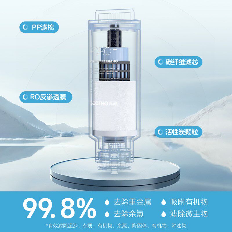 OOO台式净饮家用台式直饮免安装净水器反渗透净饮一体,厨房电器,台式净饮机,淘宝优惠券,粉丝福利购,淘宝优惠卷