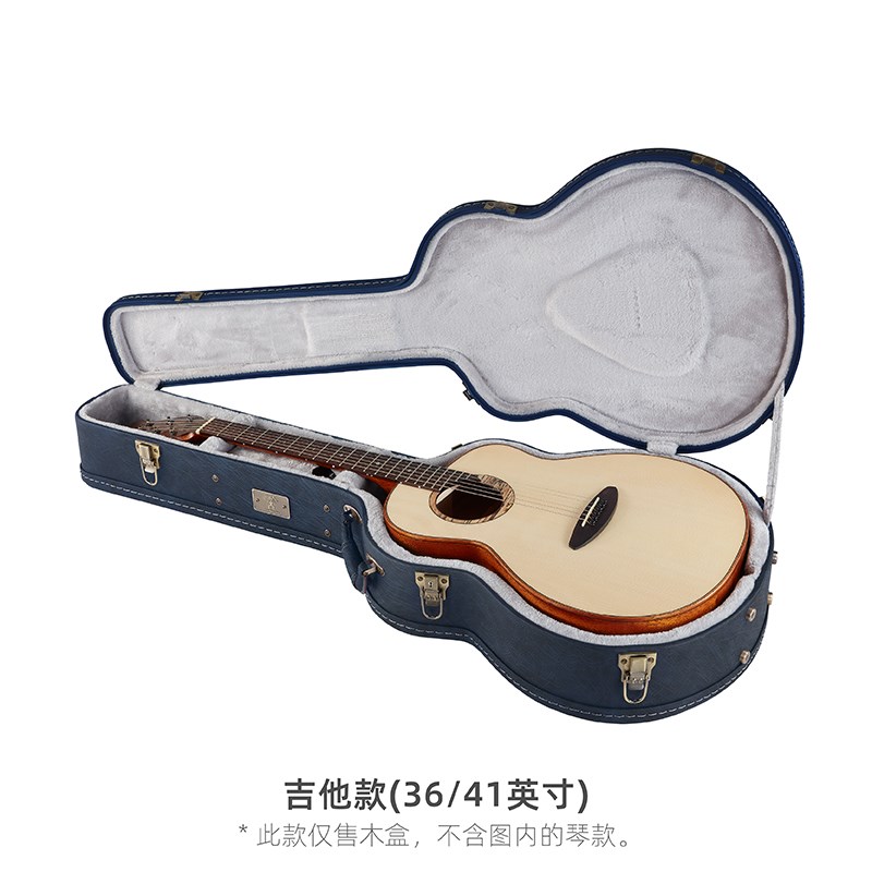彩虹人原装木盒41/36/26/23寸民谣吉他琴盒尤克里里琴盒吉他琴盒