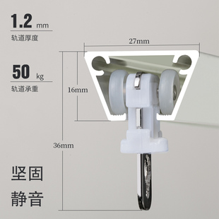 尚格铝合金帘轨道顶装 消音型超单轨帘杆滑道静音加厚滑轨