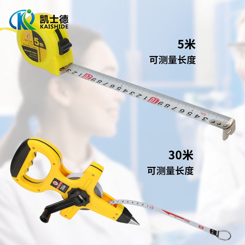 包邮 加厚SD20透明度盘 塞氏盘 手摇钢卷尺长30m 直径20cm 萨氏盘