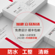 蚂蚁工房名片制作订做设计面印刷商务二维码 名片设计打印名片印名