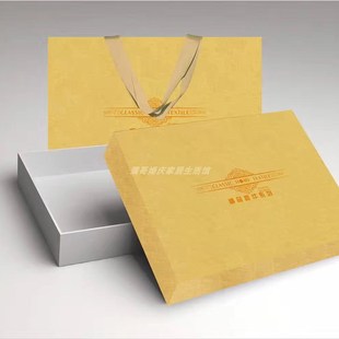 四件磨毛婚庆加大礼盒包装盒床上用品包装家纺包装礼盒