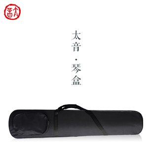 太音琴社丨古琴古琴琴盒加厚