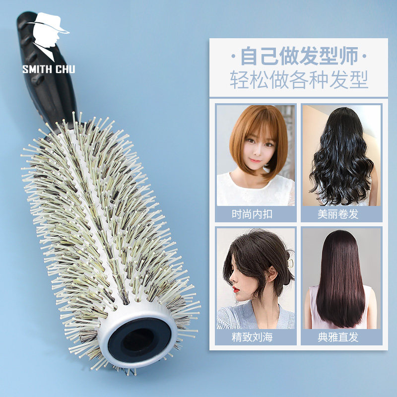 梳子卷发梳吹头发造型滚梳子发廊内扣圆筒直发男女铝梳子