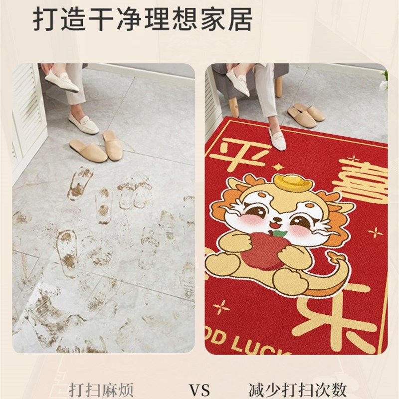 红色喜庆卡通龙宝爱入户门地垫裁剪定制耐脏防滑加厚玄关毯子,居家布艺,入户地垫,淘宝优惠券,粉丝福利购,淘宝优惠卷