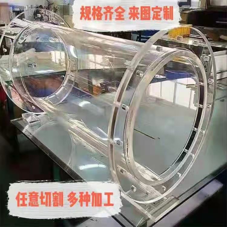 高透明有机玻璃空心管3-1500mm大口径亚克力乳白管法兰防尘罩定制