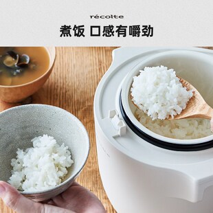 eole丽克特电饭锅家用小型人用 陶瓷内胆mm厚度快速寿司饭功能