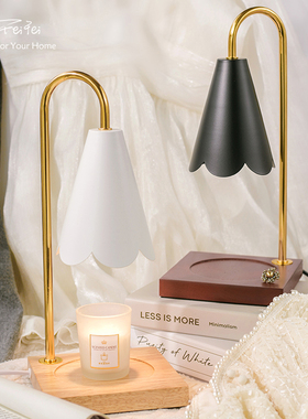 MFEI 融蜡灯铃兰复古浪漫金属调节卧室助眠香薰氛蜡烛台灯